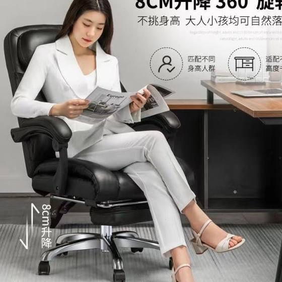 Public chairs, comfortable and long-term sitting computer chairs, e-sports chairs, conference leather chairs, lying, lifting, rotating boss chairs
Public chairs, comfortable and long-term sitting computer chairs, e-sports chairs, conference leather chairs, lying, lifting, rotating boss chairs