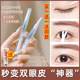Li Jiaqi는 이중 눈꺼풀 스타일링 크림 접착제 Big Eye Artifact Traceless Invisible Permanent Styling Anti-Allergic Genuine Product를 권장합니다. Li Jiaqi는 이중 눈꺼풀 스타일링 크림 접착제 Big Eye Artifact Traceless Invisible Permanent Styling Anti-Allergic Genuine Product를 권장합니다.