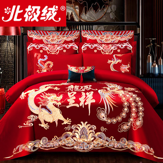 Wedding four-piece set big red dragon and phoenix embroidery s newlywed sixty-eighty piece set wedding festive set wedding bed
Wedding four-piece set big red dragon and phoenix embroidery s newlywed sixty-eighty piece set wedding festive set wedding bed