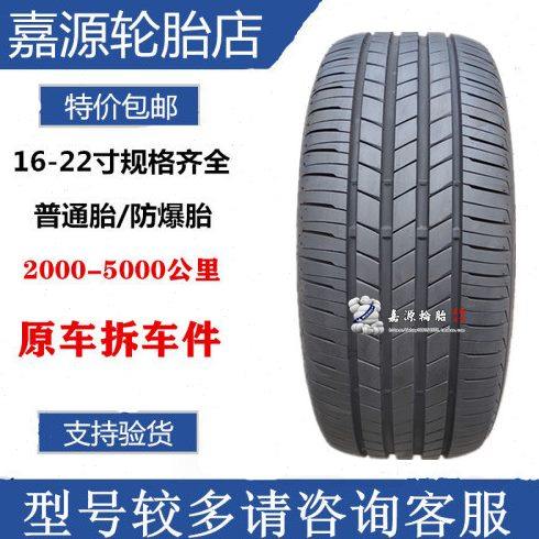 Bridgestone 타이어 205/55R17 225/40R19 93W T005 Mercedes-Benz 새로운 A 급 B 클래스 Bridgestone 타이어 205/55R17 225/40R19 93W T005 Mercedes-Benz 새로운 A 급 B 클래스