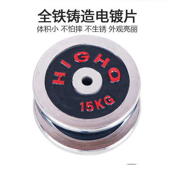 덤벨 바벨 바벨 이중 목적 조합 세트 50 kg 100kg4i0 스쿼트 바벨 세트 남성 피트니스 장비는 가정용 남성 피트니스 장비 덤벨 바벨 바벨 이중 목적 조합 세트 50 kg 100kg4i0 스쿼트 바벨 세트 남성 피트니스 장비는 가정용 남성 피트니스 장비