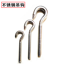 Weighing sensor rings S type sensor pull hook universal bearing weighing sensor accessory
