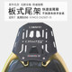스쿠터 Guangyang S250 Rowing v 후면 선반, 트렁크 랙, 알루미늄 박스 브래킷, 테일 플레이트 유지 난간 수정에 적합합니다. 스쿠터 Guangyang S250 Rowing v 후면 선반, 트렁크 랙, 알루미늄 박스 브래킷, 테일 플레이트 유지 난간 수정에 적합합니다.