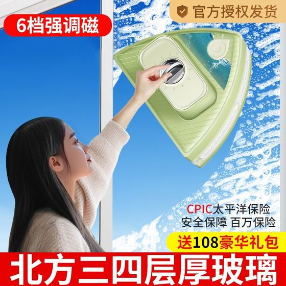 유리 청소 도구 D 가정 이중층 유리 스크레이퍼 양면 스크러핑 고층 윈도우 청소 특수 도구 유리 청소 도구 D 가정 이중층 유리 스크레이퍼 양면 스크러핑 고층 윈도우 청소 특수 도구