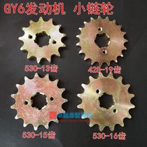 Beach car Cardiner GY6 engine small sprockets inner diameter 25mm engine pinion small flywheel 428530