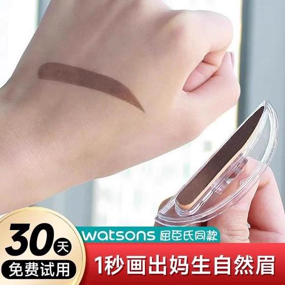 초보자 게으른 눈썹과 눈썹 카드 눈썹 씰 눈썹 그리기 인공 자연의 눈썹 눈썹 씰 눈썹 파우더 눈썹 그림 초보자 게으른 눈썹과 눈썹 카드 눈썹 씰 눈썹 그리기 인공 자연의 눈썹 눈썹 씰 눈썹 파우더 눈썹 그림