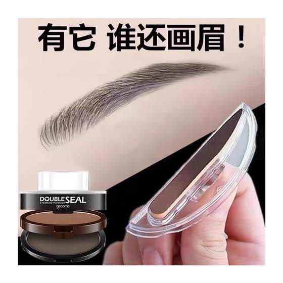 초보자 게으른 눈썹과 눈썹 카드 눈썹 씰 눈썹 그리기 인공 자연의 눈썹 눈썹 씰 눈썹 파우더 눈썹 그림 초보자 게으른 눈썹과 눈썹 카드 눈썹 씰 눈썹 그리기 인공 자연의 눈썹 눈썹 씰 눈썹 파우더 눈썹 그림