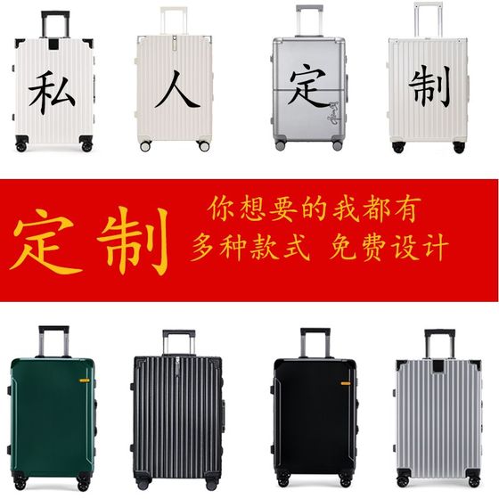 Custom luggage logo to draw a new tools for aluminum frame tie box universal wheel enterprises gifts Custom luggage logo to draw a new tools for aluminum frame tie box universal wheel enterprises gifts