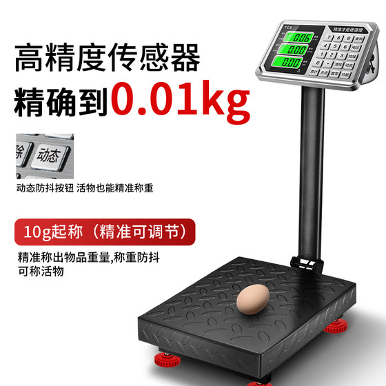 고정밀 전자 규모 상업용 소규모 테이블 규모 300kg 정밀 무게 무게 1R50kg 100 파운드 스케일 무게 고정밀 전자 규모 상업용 소규모 테이블 규모 300kg 정밀 무게 무게 1R50kg 100 파운드 스케일 무게