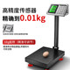 고정밀 전자 규모 상업용 소규모 테이블 규모 300kg 정밀 무게 무게 1R50kg 100 파운드 스케일 무게 고정밀 전자 규모 상업용 소규모 테이블 규모 300kg 정밀 무게 무게 1R50kg 100 파운드 스케일 무게