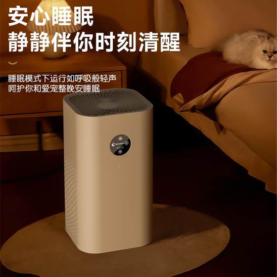 공기 정수 AP2008-Cooker 가정 최음제 제거제 알데히드 및 먼지 재현 펜트 고양이 모발 애완 동물 제거 개 공기 정수 AP2008-Cooker 가정 최음제 제거제 알데히드 및 먼지 재현 펜트 고양이 모발 애완 동물 제거 개