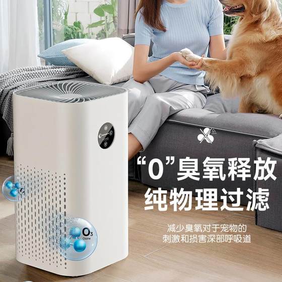 공기 정수 AP2008-Cooker 가정 최음제 제거제 알데히드 및 먼지 재현 펜트 고양이 모발 애완 동물 제거 개 공기 정수 AP2008-Cooker 가정 최음제 제거제 알데히드 및 먼지 재현 펜트 고양이 모발 애완 동물 제거 개
