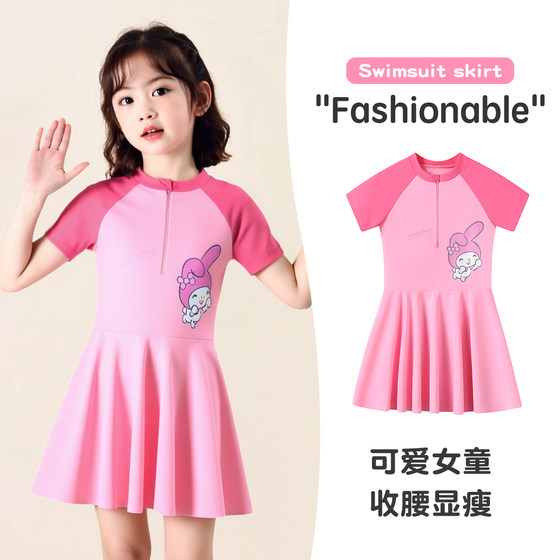 Children's swimsuit girls 2025 new girl split medium big children long sleeve sun protection professional training quick-dry princess Children's swimsuit girls 2025 new girl split medium big children long sleeve sun protection professional training quick-dry princess
