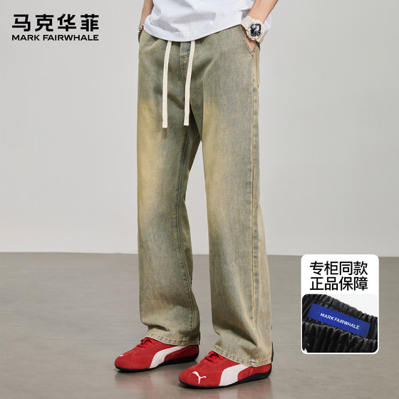 Mark Waffe Jeans Men's Summer New Trendy Brand American Design Retro Vibe Slit Straight Pants
Mark Waffe Jeans Men's Summer New Trendy Brand American Design Retro Vibe Slit Straight Pants