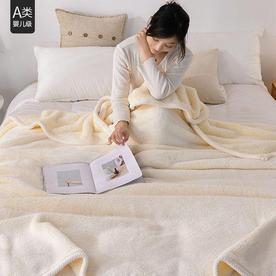 Class A baby -grade flavored coral velvet blanket Student dormitory office napkin cover double single sofa blanket
Class A baby -grade flavored coral velvet blanket Student dormitory office napkin cover double single sofa blanket