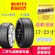 Pirelli 폭발 방지 타이어 235 245 275 285 315/35 40 45 50R18R19R20R21R22 Pirelli 폭발 방지 타이어 235 245 275 285 315/35 40 45 50R18R19R20R21R22