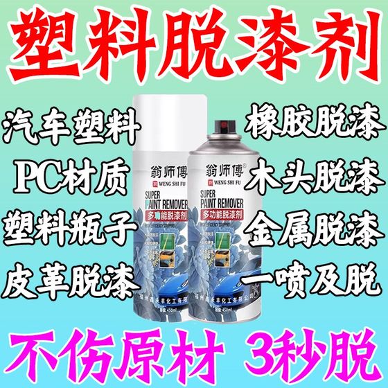 Plastic lacquer coil, paint, paint, metal plastic car furniture, paint, paint, washing agent, plasticizer
Plastic lacquer coil, paint, paint, metal plastic car furniture, paint, paint, washing agent, plasticizer