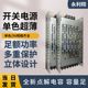 LED 단색 디스플레이 스위치 전원 공급 장치 5v40A200W LED 단색 디스플레이 스위치 전원 공급 장치 5v40A200W