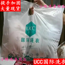 New version of UCC tote bag Dry cleaner tote bag custom laundromat clothes packaging bag clothing flat pocket custom