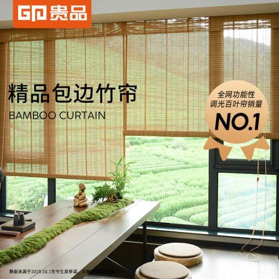 프리미엄 가장자리가 포장 된 대나무 커튼 롤러 커튼 롤러 블라인드 롤러 풀 가시어 도어 커튼 핸드 풀링 일본 리프팅 햇빛 파티션 커튼 프리미엄 가장자리가 포장 된 대나무 커튼 롤러 커튼 롤러 블라인드 롤러 풀 가시어 도어 커튼 핸드 풀링 일본 리프팅 햇빛 파티션 커튼