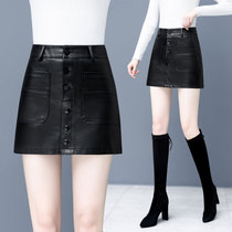 Small leather skirt womens spring and autumn 2021 New High waist thin lady black Puskin skirt a-shaped skirt