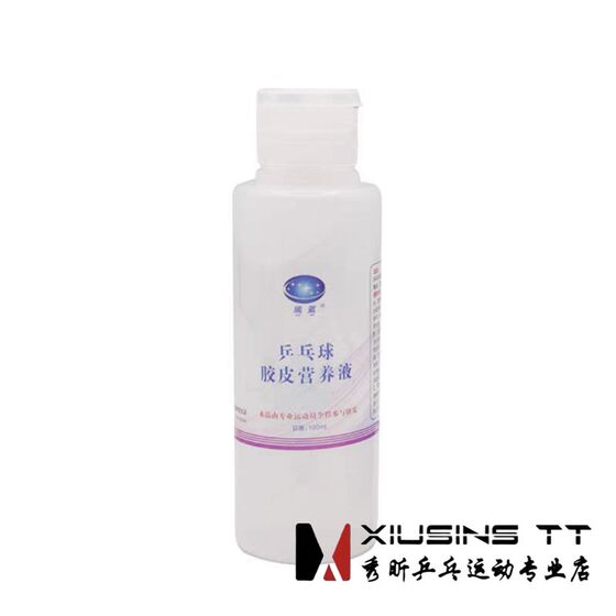 xiuxin liulan 고무 영양 액체 탁구 라켓 세트 접착제 세정제 태클 피어 유지 보수 세트 라켓 유지 보수 xiuxin liulan 고무 영양 액체 탁구 라켓 세트 접착제 세정제 태클 피어 유지 보수 세트 라켓 유지 보수