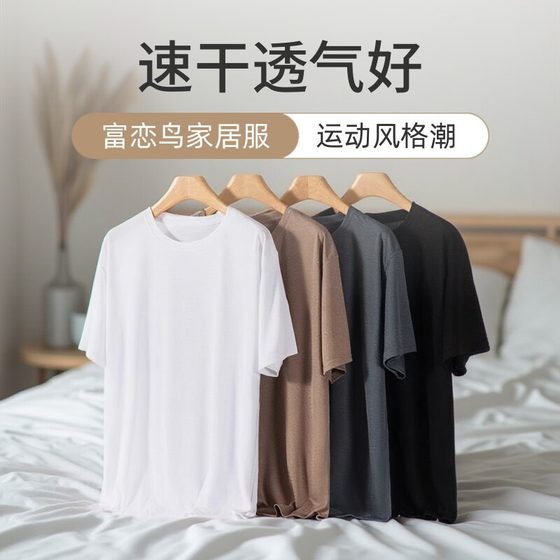 Sportswear suits, fitness exercise, running, casual badminton, T-shirt, home clothes, summer short-sleeved breathable and fast drying Sportswear suits, fitness exercise, running, casual badminton, T-shirt, home clothes, summer short-sleeved breathable and fast drying