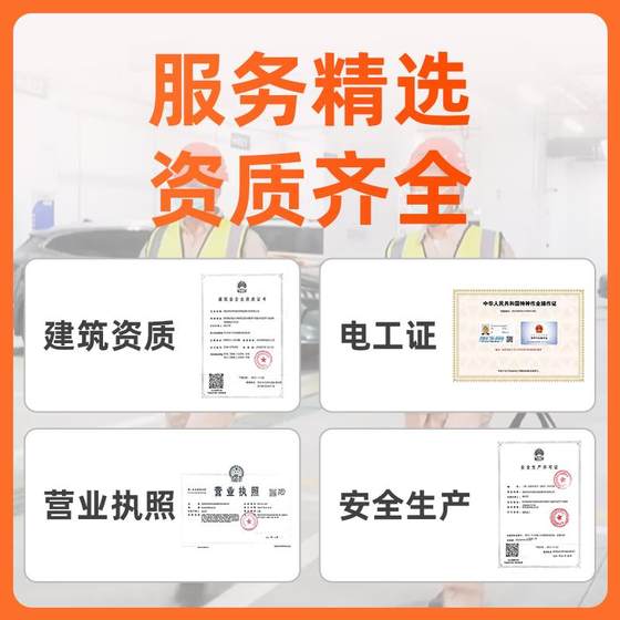 국가 신규 에너지 전기 자동차 충전 파일 설치 및 전송 파일 7/11 kW kW 충전 파일에 대한 방문 설문 조사 서비스 국가 신규 에너지 전기 자동차 충전 파일 설치 및 전송 파일 7/11 kW kW 충전 파일에 대한 방문 설문 조사 서비스