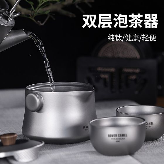 레인지 로버 순수 티타늄 여행 차 세트 야외 캠핑 차 g 기기 이중 레이어 매다 레인지 로버 순수 티타늄 여행 차 세트 야외 캠핑 차 g 기기 이중 레이어 매다