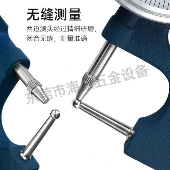 Weihai 파이프 두께 게이지 파이프 벽 두께 측정 미터 구부러진 볼 헤드 파이프 벽 두께 게이지 라운드 파이프 두께 측정 테이블 Weihai 파이프 두께 게이지 파이프 벽 두께 측정 미터 구부러진 볼 헤드 파이프 벽 두께 게이지 라운드 파이프 두께 측정 테이블