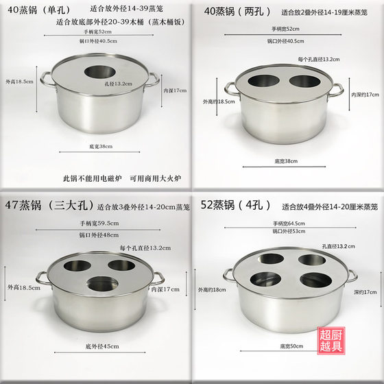 상업용 대나무 스테인레스 스틸 증기선 Xiaolong Bun 찐 만두 및 만두, 간식, 찐 쌀, 목재 배럴, U- 온도, 두꺼운, 다공성, 대형 상업용 대나무 스테인레스 스틸 증기선 Xiaolong Bun 찐 만두 및 만두, 간식, 찐 쌀, 목재 배럴, U- 온도, 두꺼운, 다공성, 대형