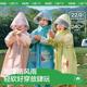 선택된 KK Tree Children 's Rainsoat Children's Girls 초등학생 유치원 학교에 학교 가방 가져 오기 특별 야외 비옷 선택된 KK Tree Children 's Rainsoat Children's Girls 초등학생 유치원 학교에 학교 가방 가져 오기 특별 야외 비옷