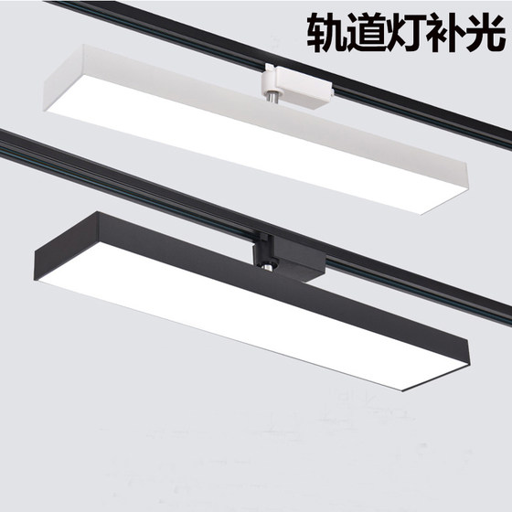Long track light LED astigmatism live broadcast room lighting commercial clothing store supermarket T strip rail type fill light
Long track light LED astigmatism live broadcast room lighting commercial clothing store supermarket T strip rail type fill light