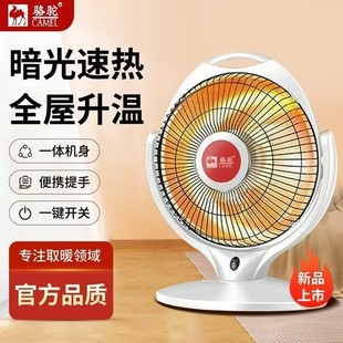 BLH家用小太阳电暖器机秋冬即热节能神器电暖风S