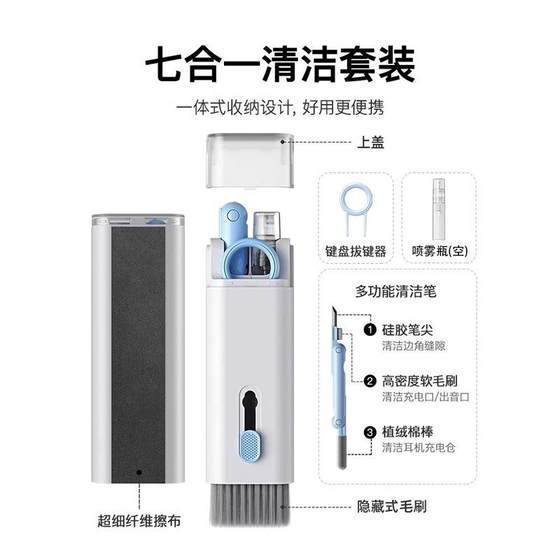 한 컴퓨터의 키보드 청소 및 청소 브러시 기계식 먼지 제거 브러시 다기능 블루투스 헤드셋 노트북 세트 한 컴퓨터의 키보드 청소 및 청소 브러시 기계식 먼지 제거 브러시 다기능 블루투스 헤드셋 노트북 세트