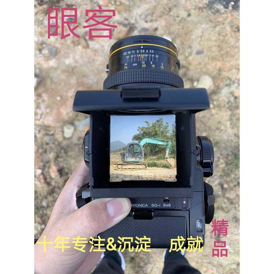 Hasselbladder 카메라 특수 슈퍼 브라이트 포커스 화면, 즉시 매진 된 'D'유형과 비슷합니다. Hasselbladder 카메라 특수 슈퍼 브라이트 포커스 화면, 즉시 매진 된 'D'유형과 비슷합니다.