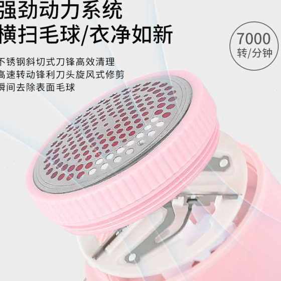 Cross-border new hair ball trimmer clothing shaver shaver hair sucking and ball removal machine charging model
Cross-border new hair ball trimmer clothing shaver shaver hair sucking and ball removal machine charging model