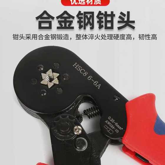 국경 교차자가 조절 크림 핑 클램프 HSC8 6-6 유럽 튜브 터미널 다기능 래칫 클램핑 클램핑 중 6 각형 세트 국경 교차자가 조절 크림 핑 클램프 HSC8 6-6 유럽 튜브 터미널 다기능 래칫 클램핑 클램핑 중 6 각형 세트