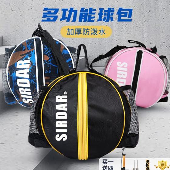 Basketball bag storage bag football training bag network pocket special child primary and secondary school students with multi -functional backpack Basketball bag storage bag football training bag network pocket special child primary and secondary school students with multi -functional backpack