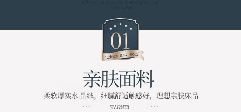 详情