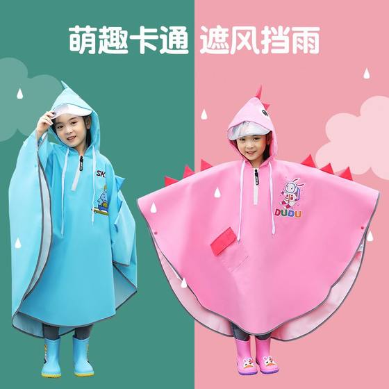 선택된 어린이 비옷, 소녀, 어린이 비옷, 비옷, 판초, 유치원 빅 모자 뇌관 공룡 정장 반사 레인 기어 선택된 어린이 비옷, 소녀, 어린이 비옷, 비옷, 판초, 유치원 빅 모자 뇌관 공룡 정장 반사 레인 기어
