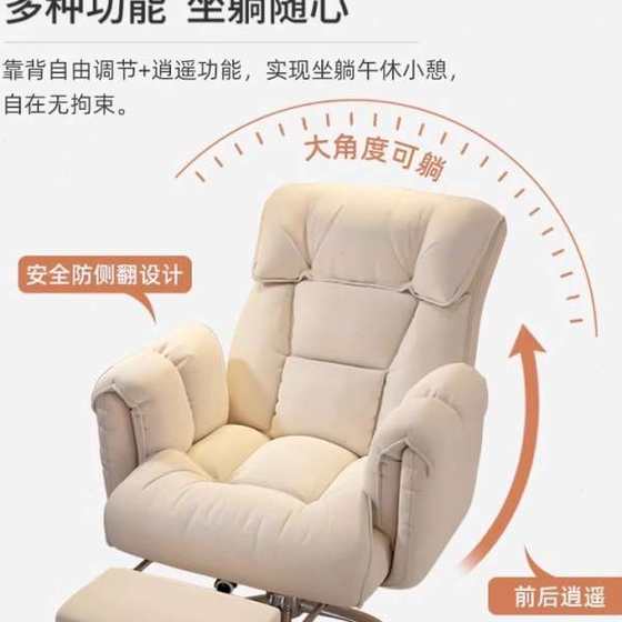 Computer chair Household Engineering Game Gaming Chair Lazy Computer Sofa Bedium Computer chair Household Engineering Game Gaming Chair Lazy Computer Sofa Bedium