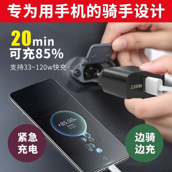 전기 자동차 휴대 전화 충전기 빠른 충전 12v48v60v72v 범용 빠른 충전 변환기 USB 차량 충전 헤드 전기 자동차 휴대 전화 충전기 빠른 충전 12v48v60v72v 범용 빠른 충전 변환기 USB 차량 충전 헤드