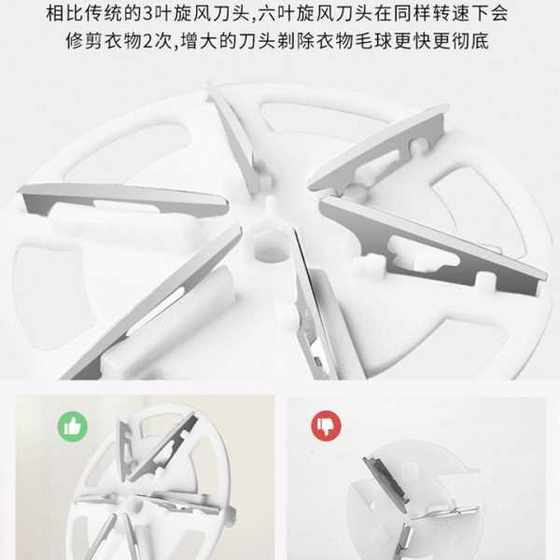 New household hair ball trimmer rechargeable hair removal machine portable digital shaving shaving shave sucking and whipping whip
New household hair ball trimmer rechargeable hair removal machine portable digital shaving shaving shave sucking and whipping whip