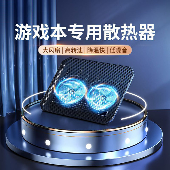 노트북 라디에이터 15.6 인치 공기 냉각 및 무음 노트북 냉각베이스 팬 브래킷 보드 노트북 라디에이터 15.6 인치 공기 냉각 및 무음 노트북 냉각베이스 팬 브래킷 보드