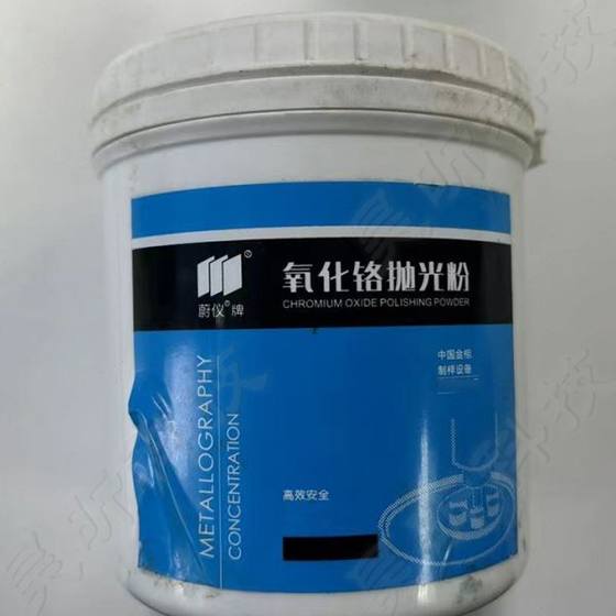 Weiyi Alumina 연마 분말 0.5/0.05M 500G 비철 금속 샘플의 완성 된 연마에 사용 Weiyi Alumina 연마 분말 0.5/0.05M 500G 비철 금속 샘플의 완성 된 연마에 사용