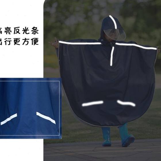 어린이 비옷, 중학교, 노인, 어린이, 어린이, 전신 방수 패션 학생 레인 방수 학교 가방 좌석 학교 망토 비 poncho 어린이 비옷, 중학교, 노인, 어린이, 어린이, 전신 방수 패션 학생 레인 방수 학교 가방 좌석 학교 망토 비 poncho