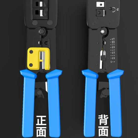 구멍 와이어 크림 핑 클리트 헤드 특수 RJ45 홀 크리스탈 헤드 하드웨어 도구 메쉬 케이블 클램프 고품질 도구 스틸 클램프 구멍 와이어 크림 핑 클리트 헤드 특수 RJ45 홀 크리스탈 헤드 하드웨어 도구 메쉬 케이블 클램프 고품질 도구 스틸 클램프