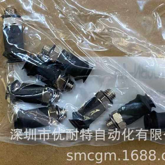SMC 진공 흡입 컵 ZPT06BN-A5 ZPT02UNJ6-N4-A8 ZPT20CFJ20-06-A10 SMC 진공 흡입 컵 ZPT06BN-A5 ZPT02UNJ6-N4-A8 ZPT20CFJ20-06-A10