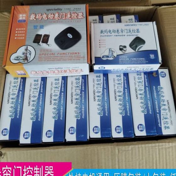 Zhangzhou 모터 롤러 셔터 도어 원격 제어 동풍 롤 게이트 컨트롤러 433 주파수 외부 모터 리모컨 Zhangzhou 모터 롤러 셔터 도어 원격 제어 동풍 롤 게이트 컨트롤러 433 주파수 외부 모터 리모컨